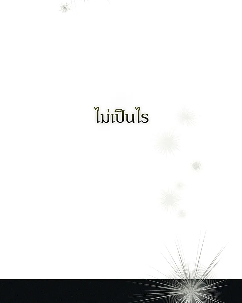 หน้า 122