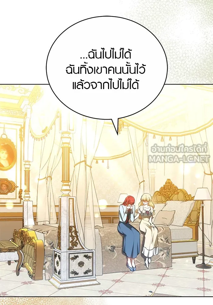 หน้า 99