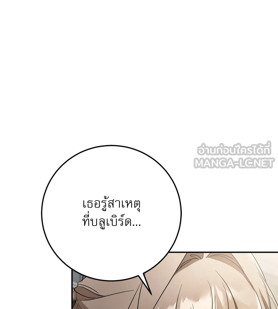 หน้า 111