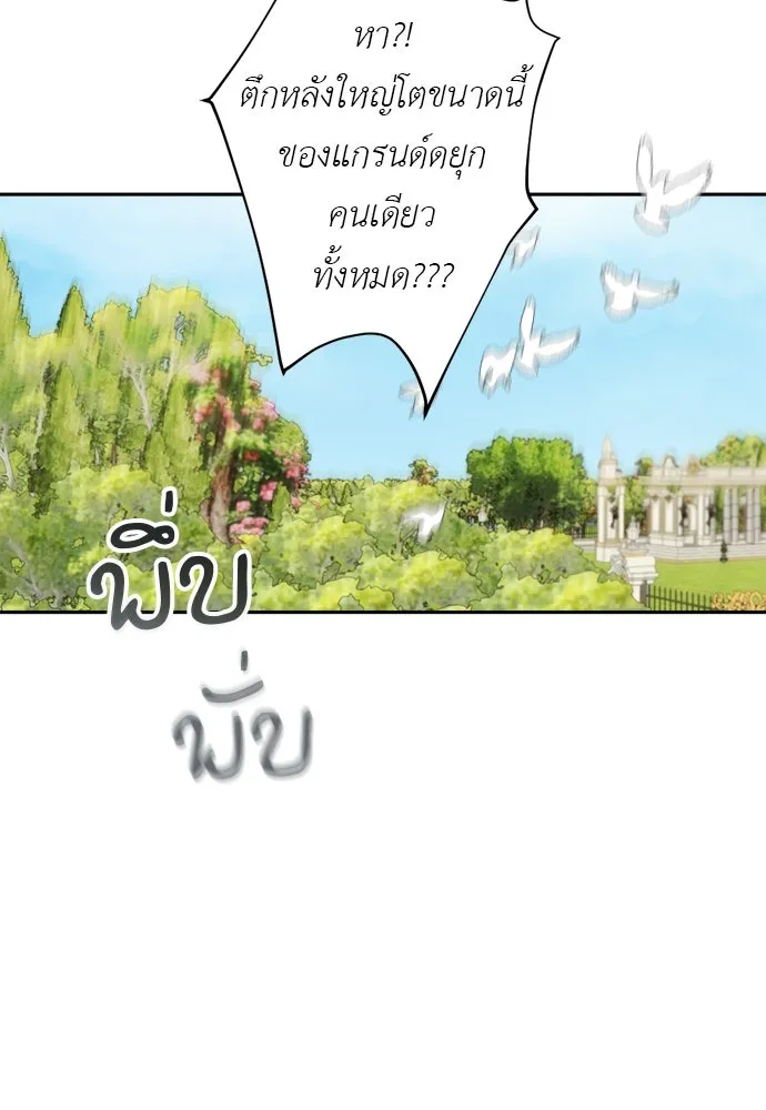หน้า 73