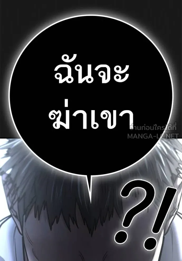 หน้า 137