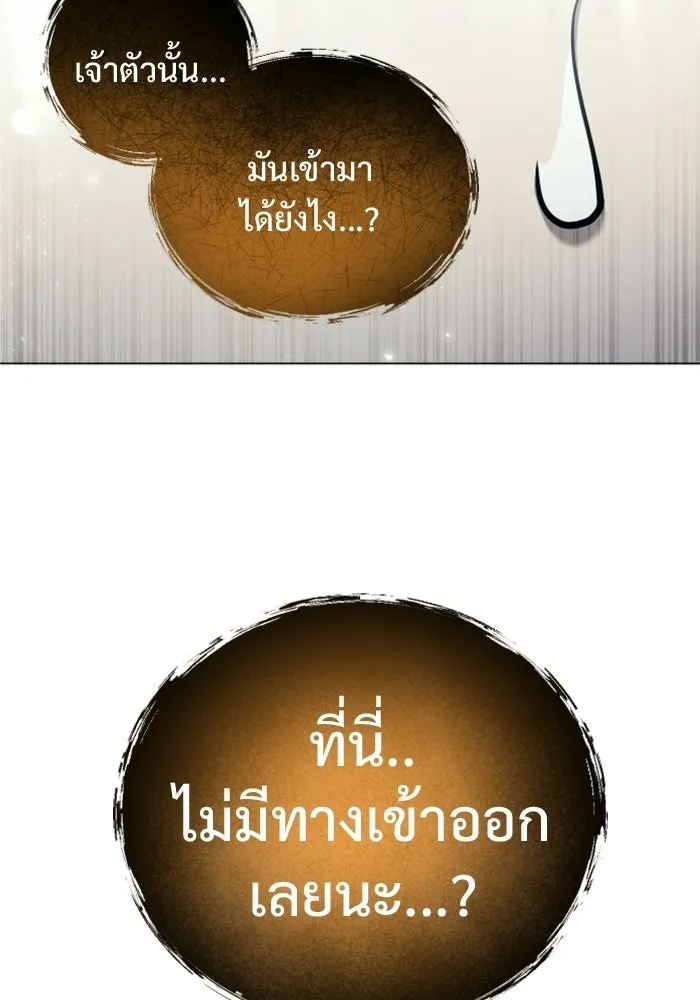 หน้า 148
