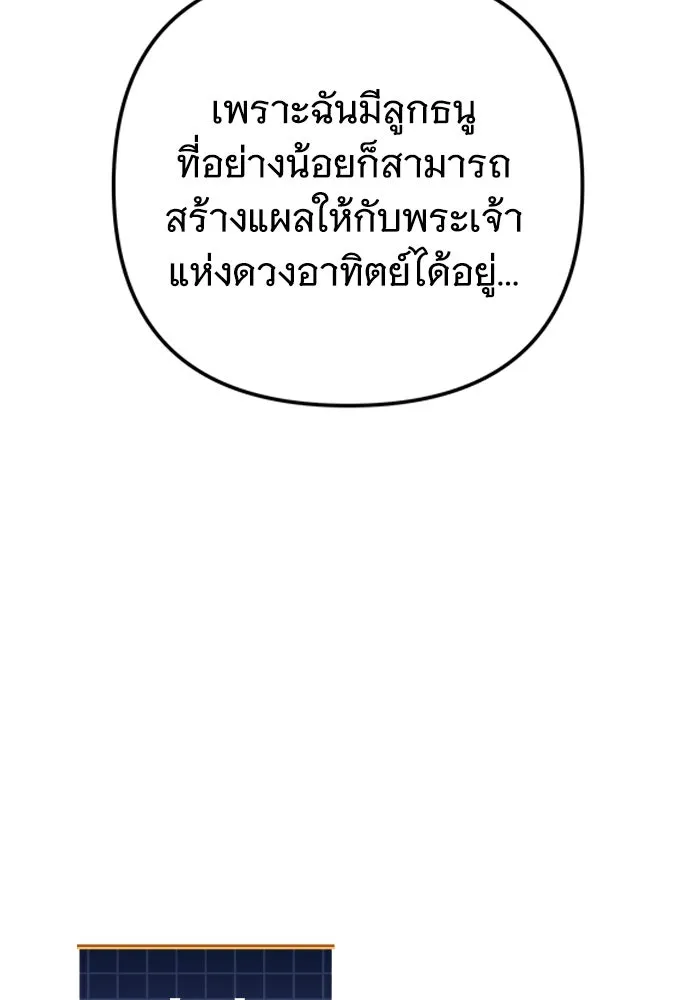 หน้า 113