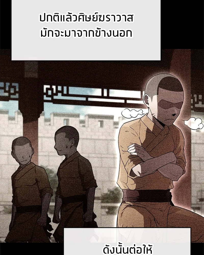 หน้า 127
