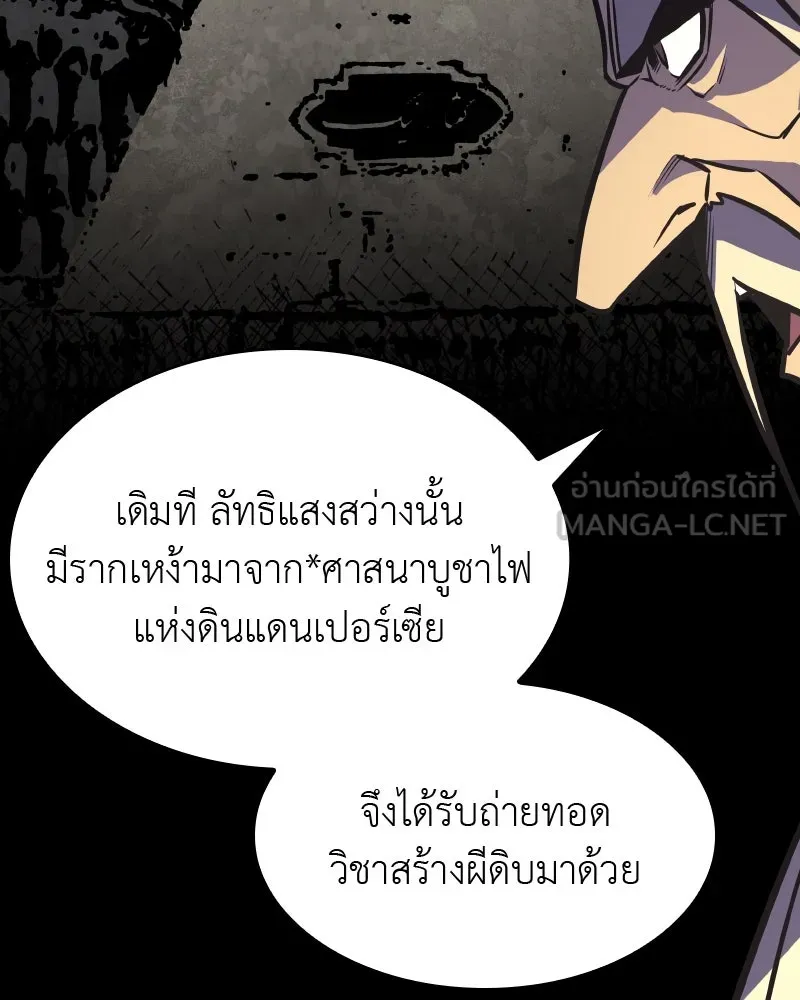 หน้า 144