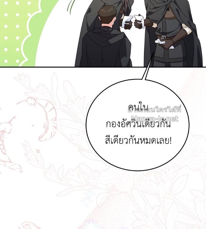 หน้า 113