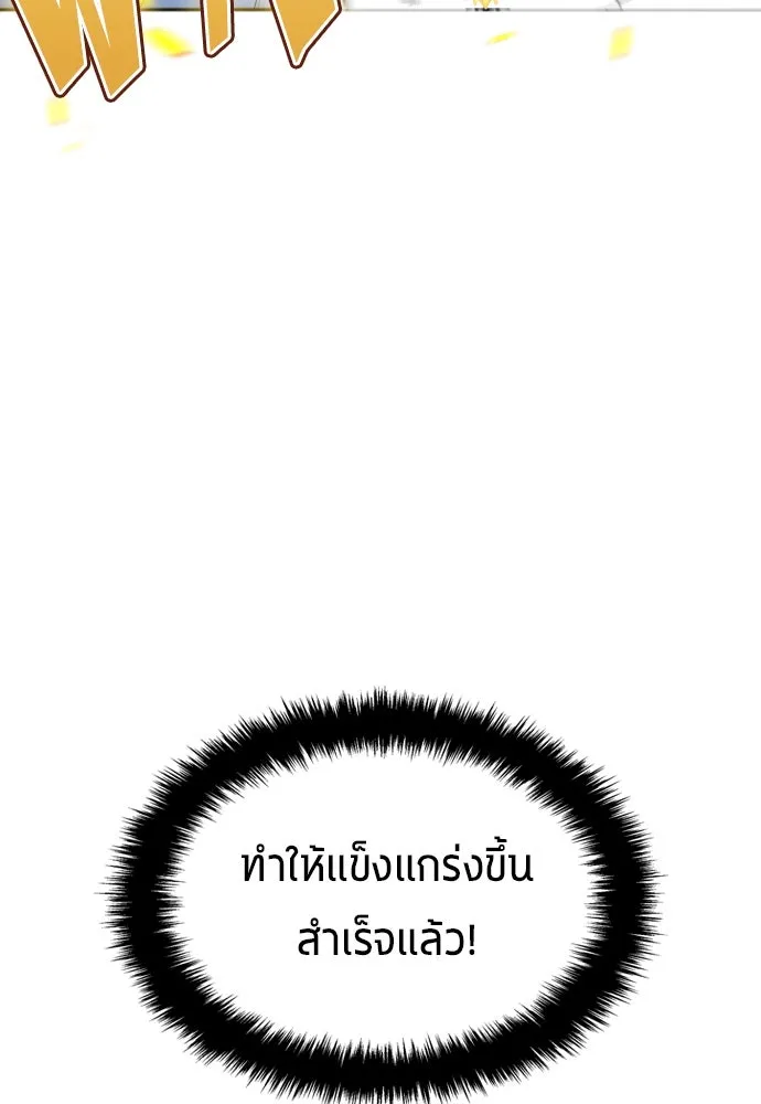 หน้า 109