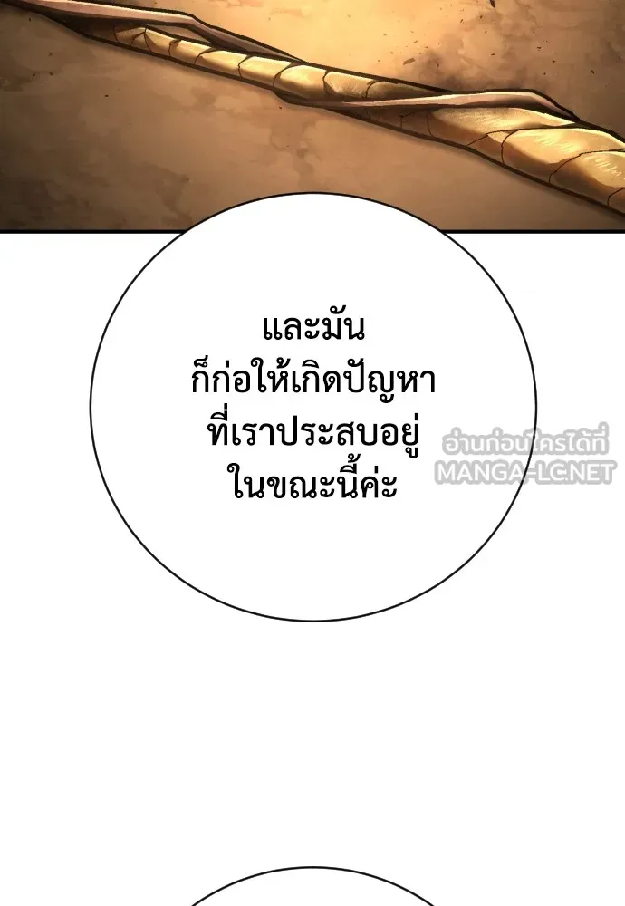 หน้า 111