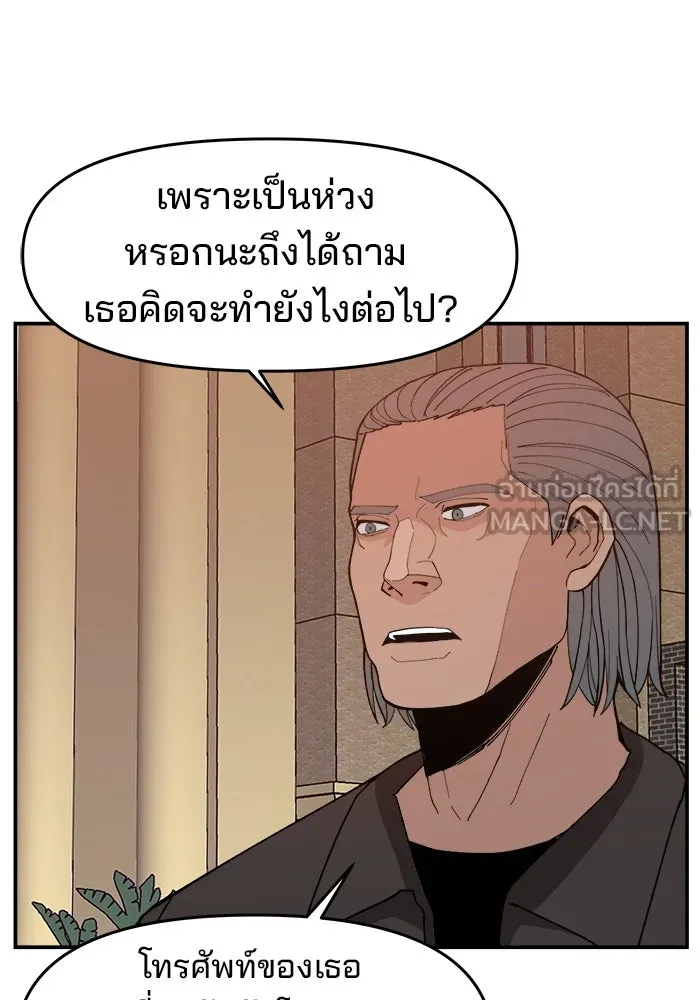 หน้า 90