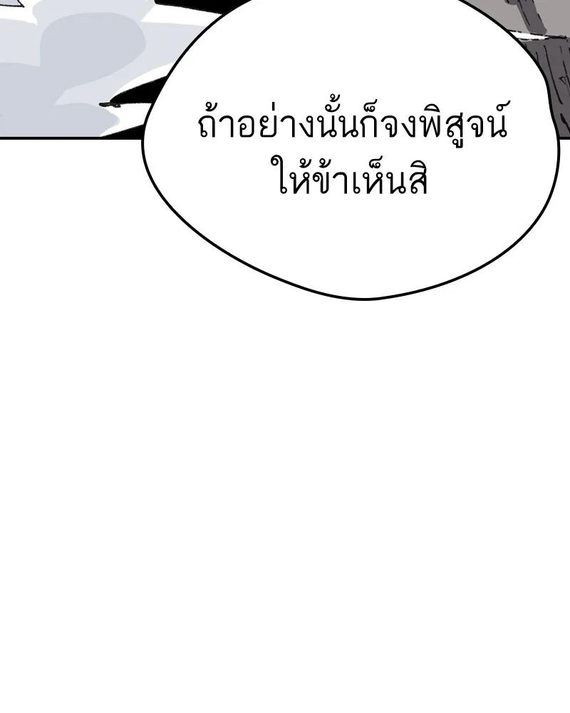 หน้า 94