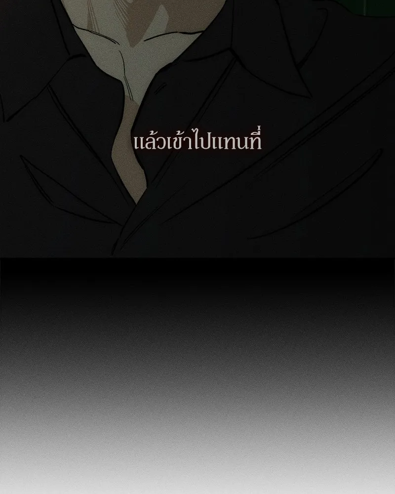 หน้า 175