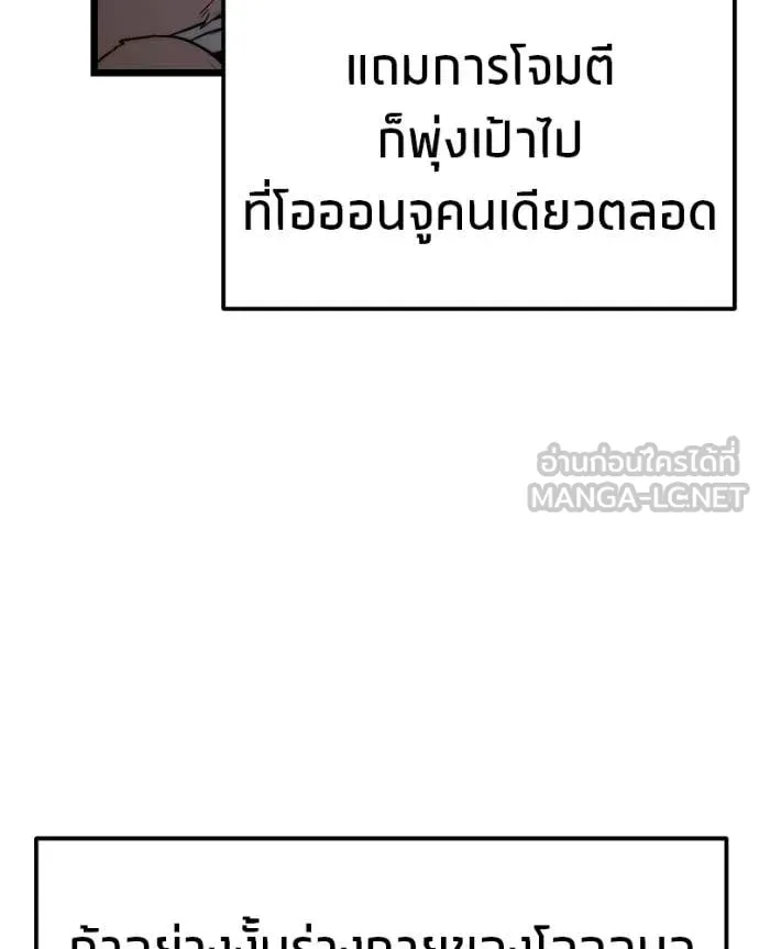 หน้า 95