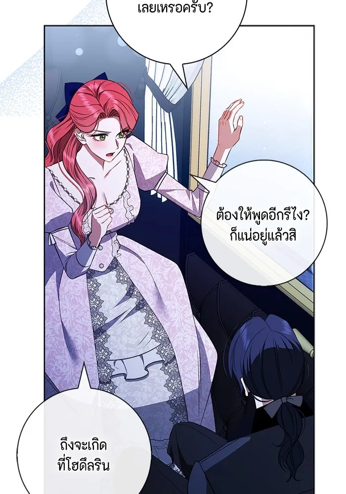 หน้า 94