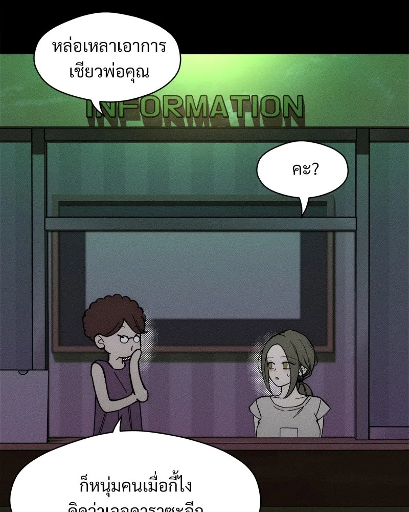 หน้า 112