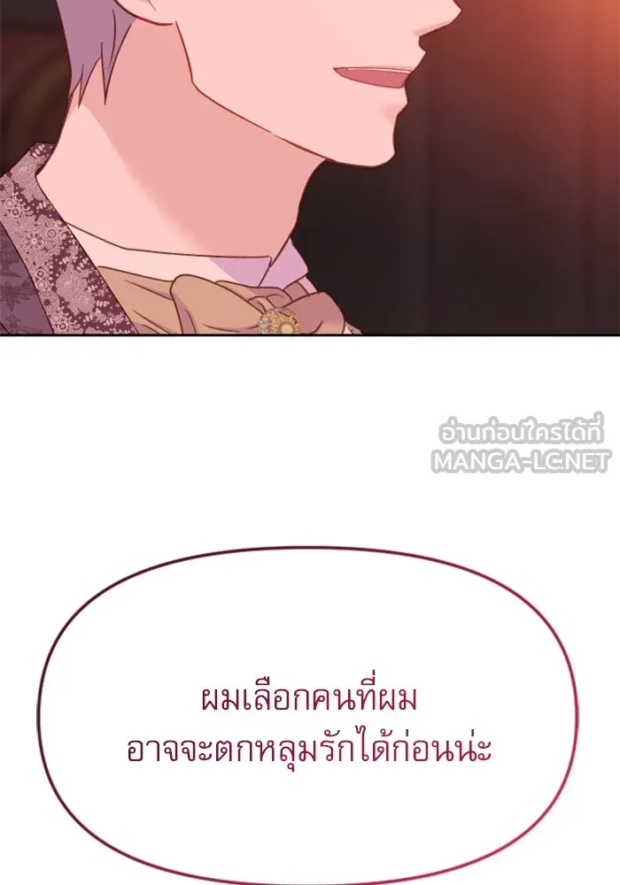 หน้า 120