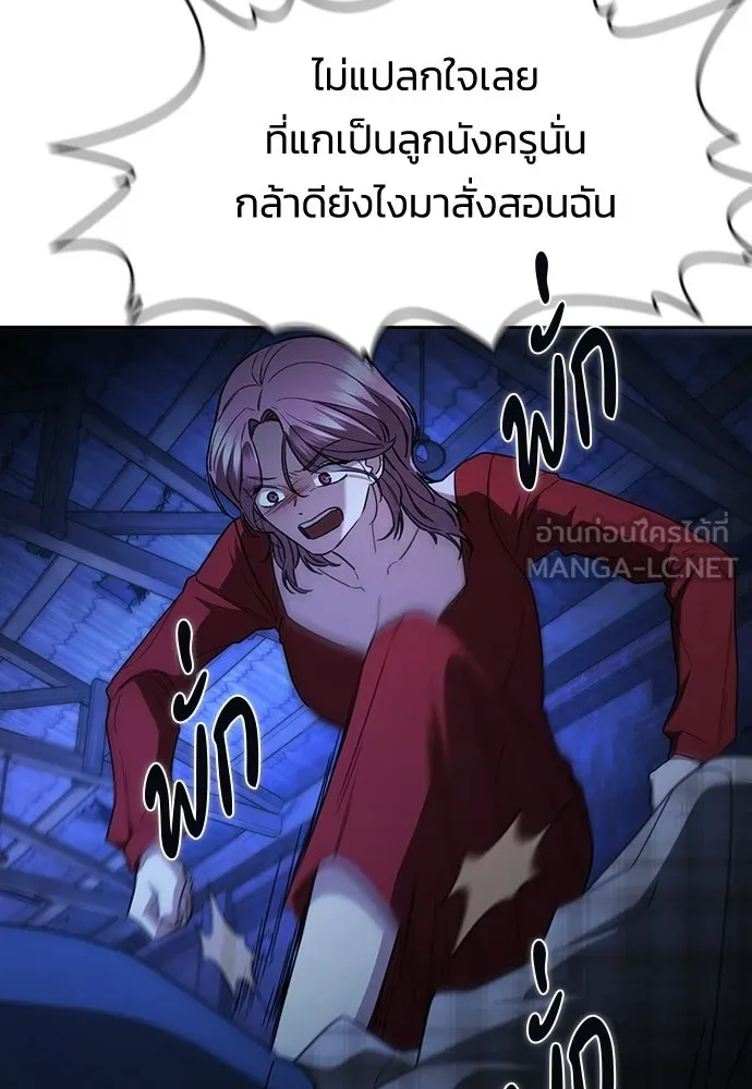หน้า 81