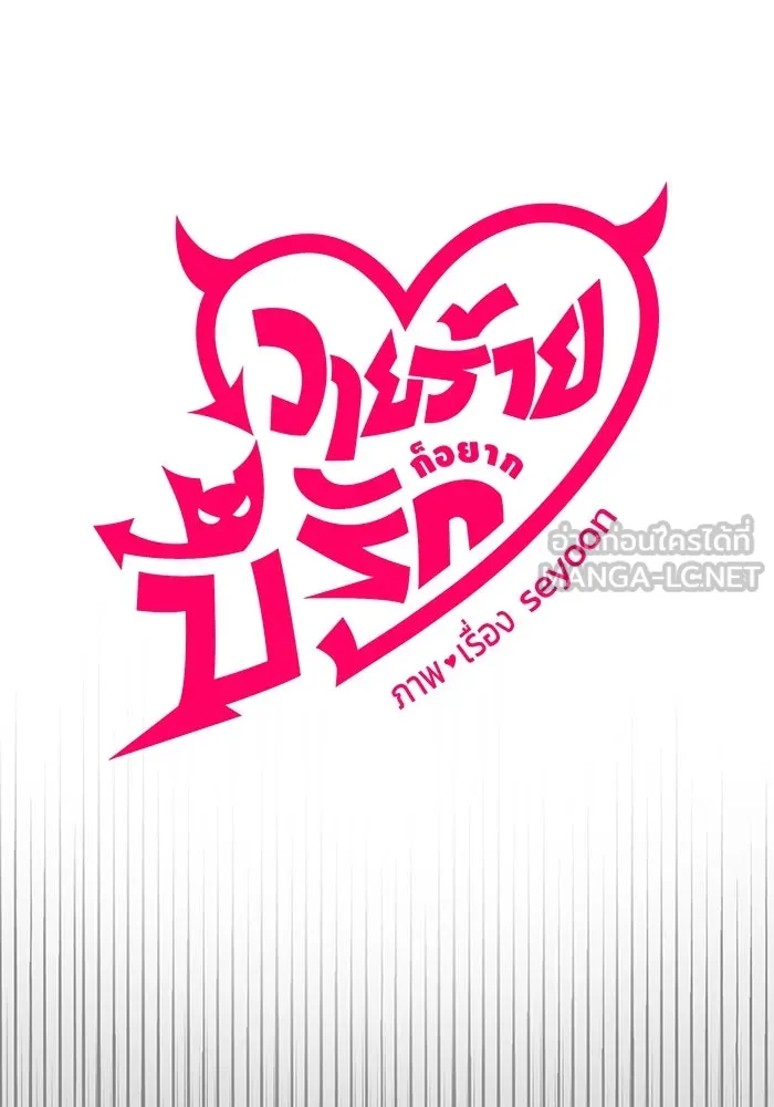 หน้า 84