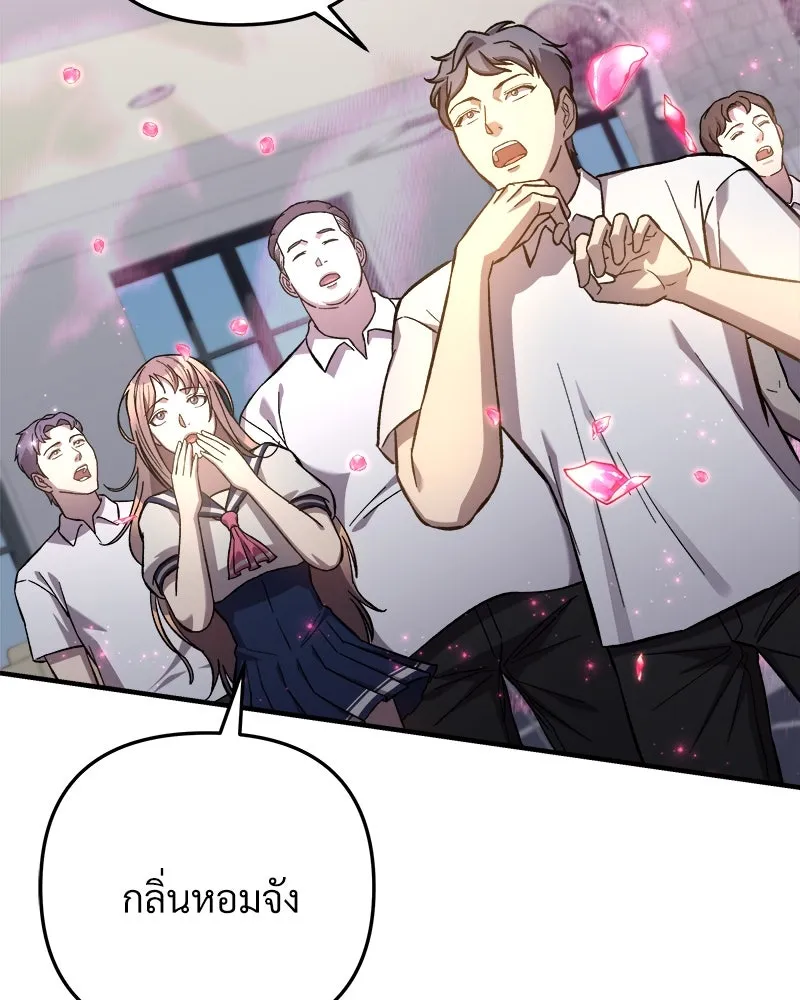 หน้า 77