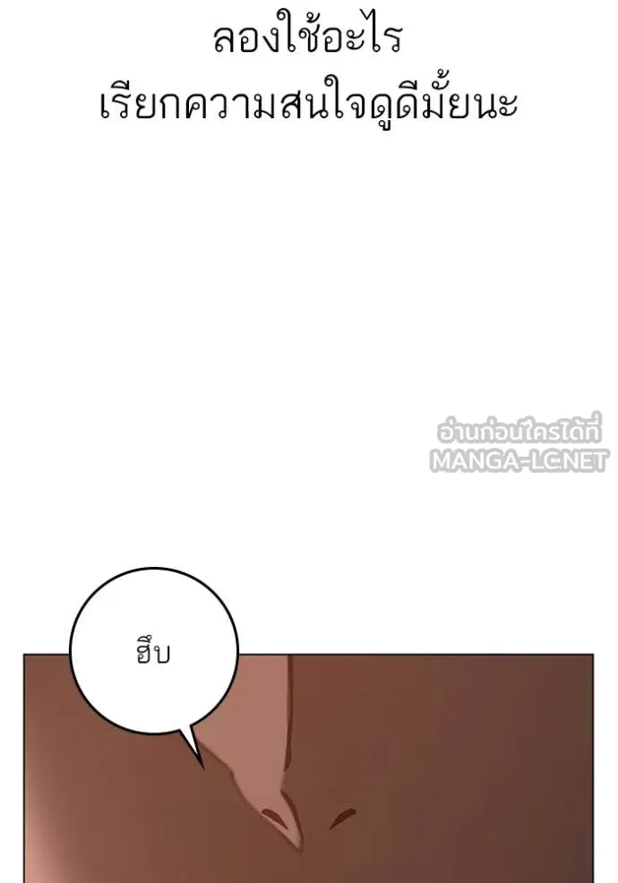 หน้า 178
