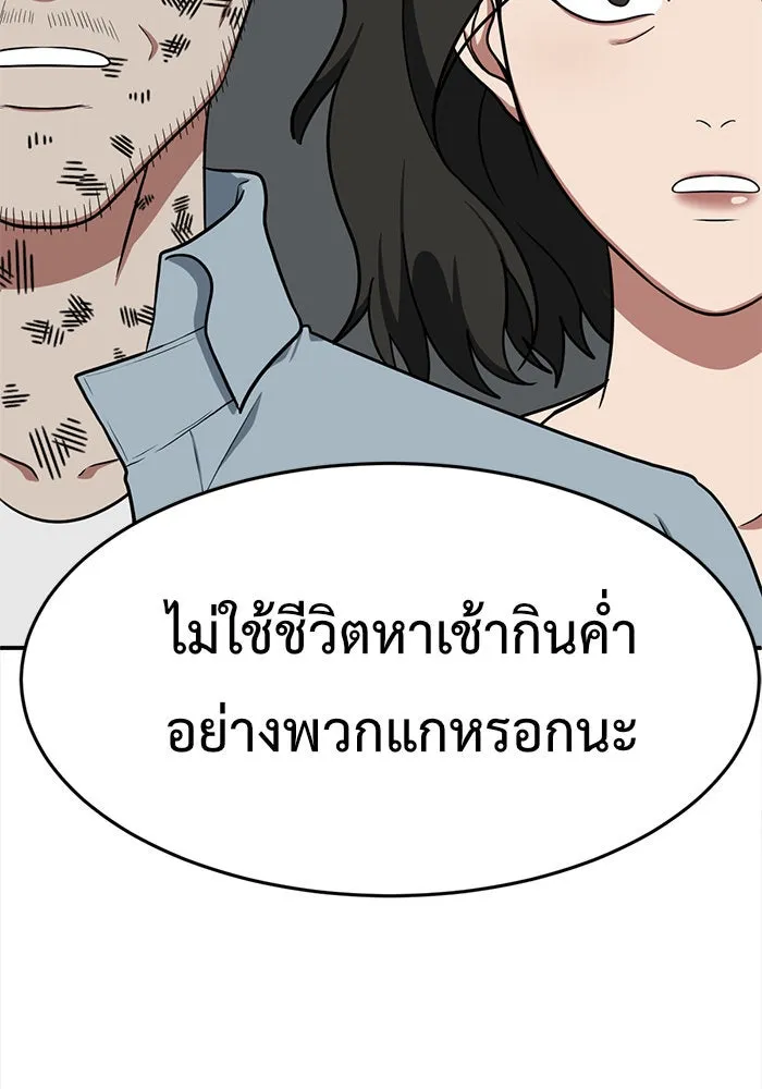 หน้า 143