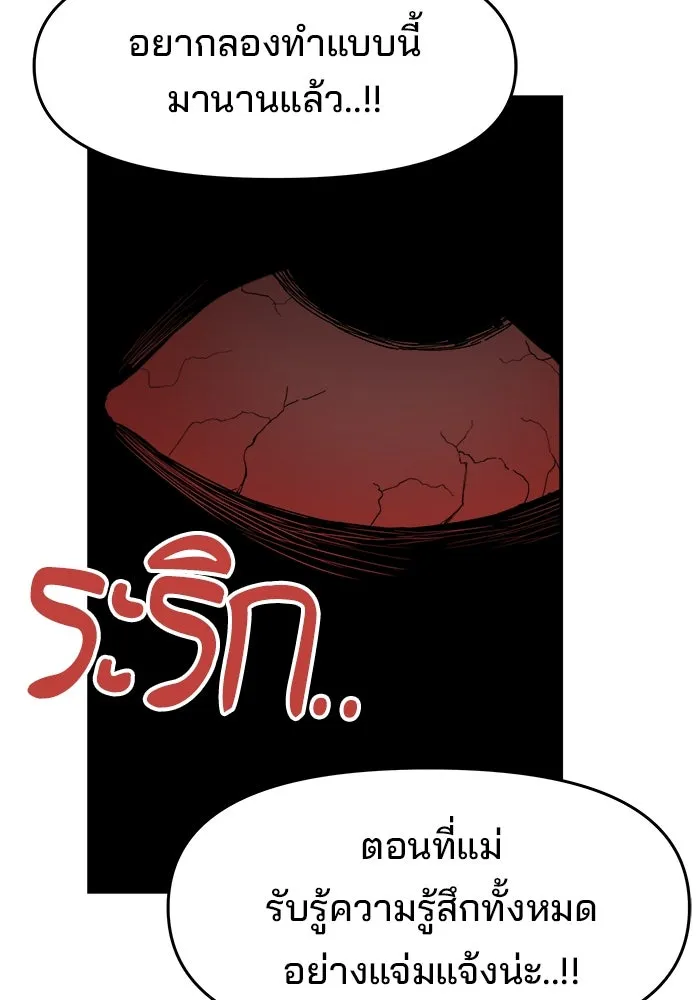หน้า 106