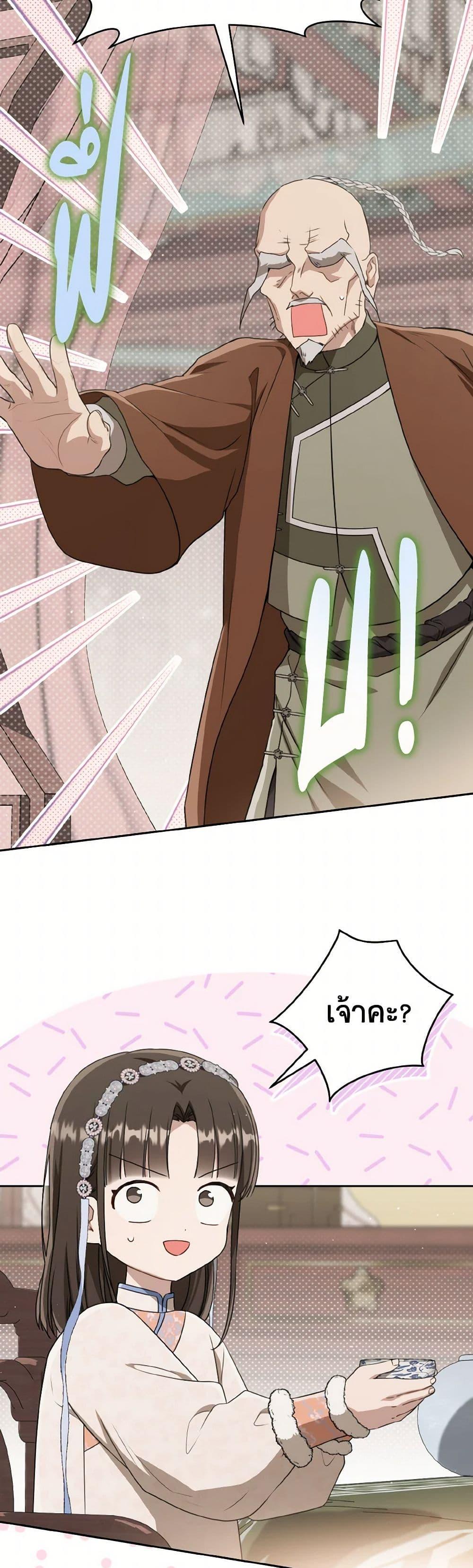 หน้า 40