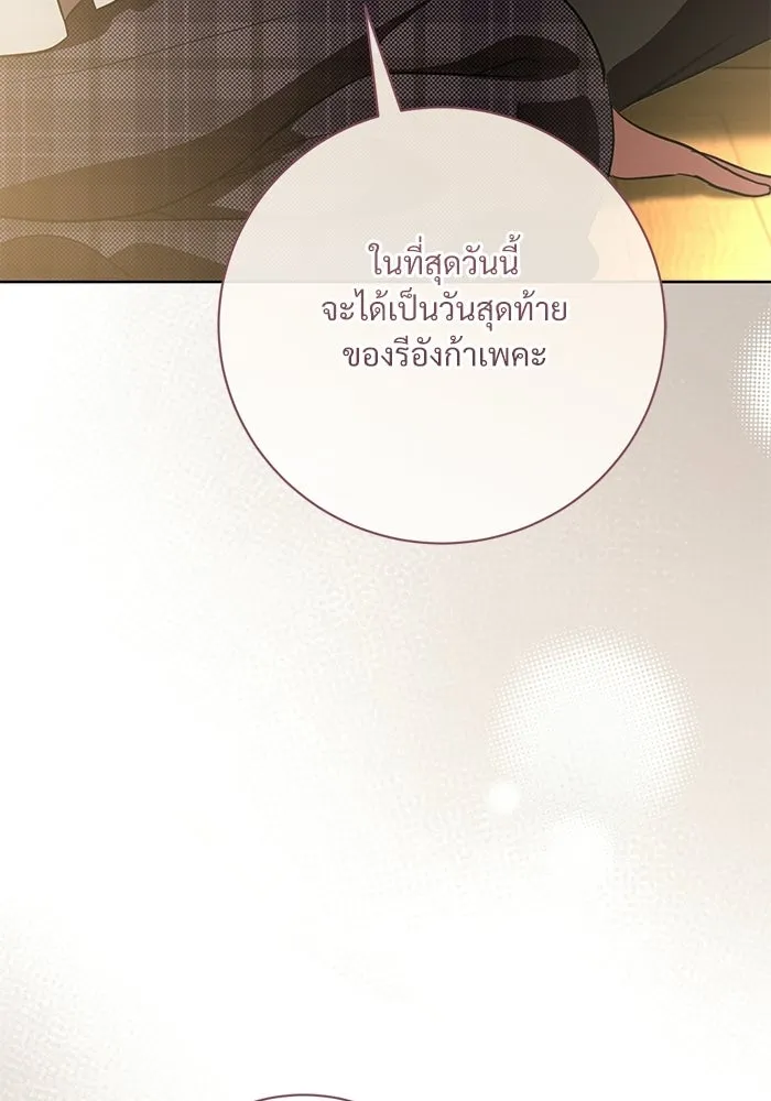 หน้า 130