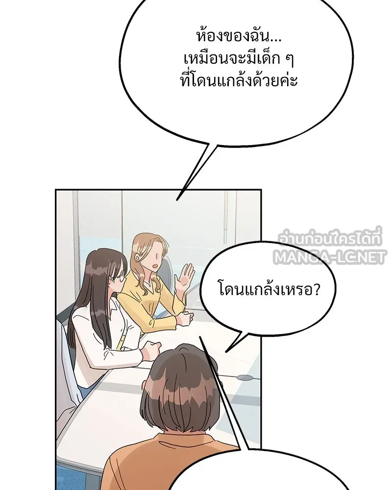 หน้า 123