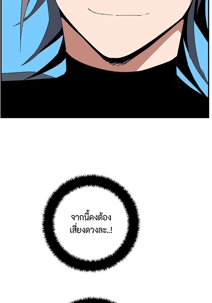 หน้า 128