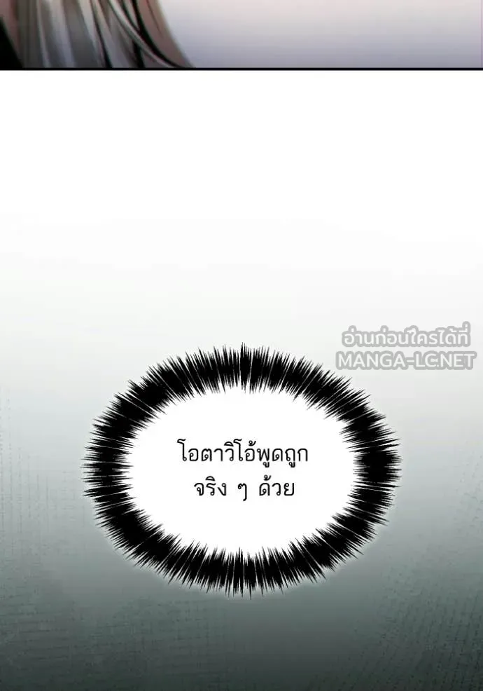 หน้า 133
