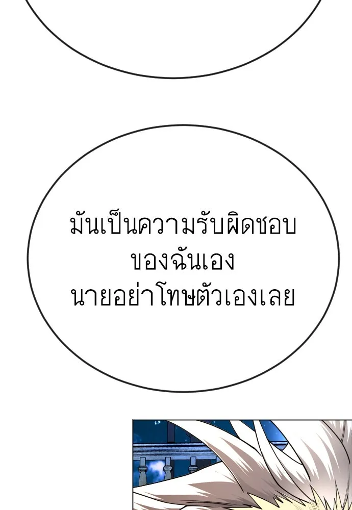 หน้า 155