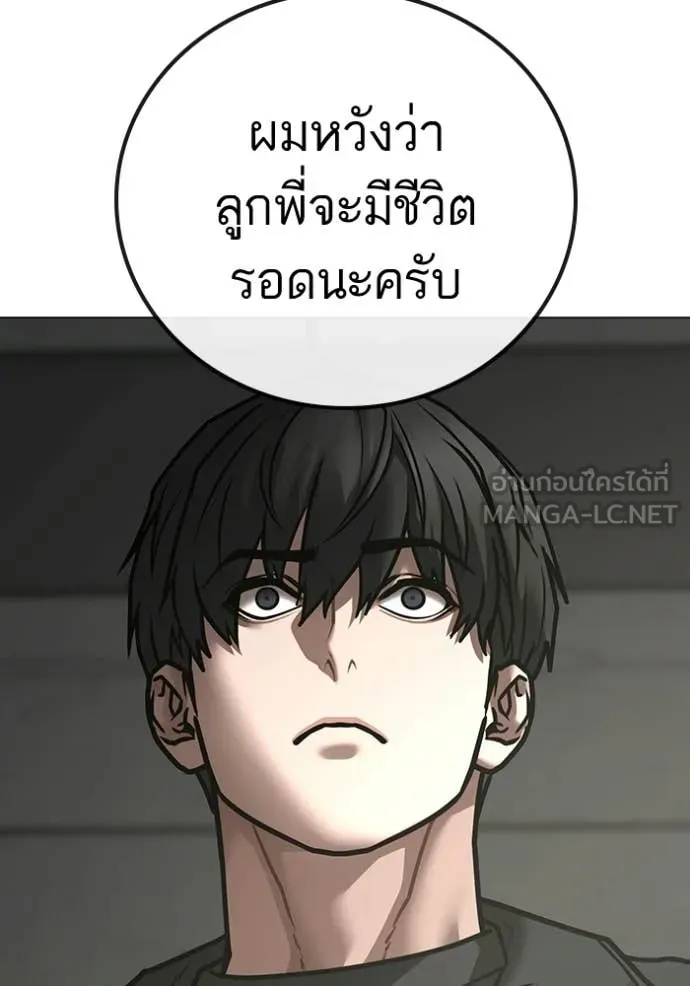 หน้า 207