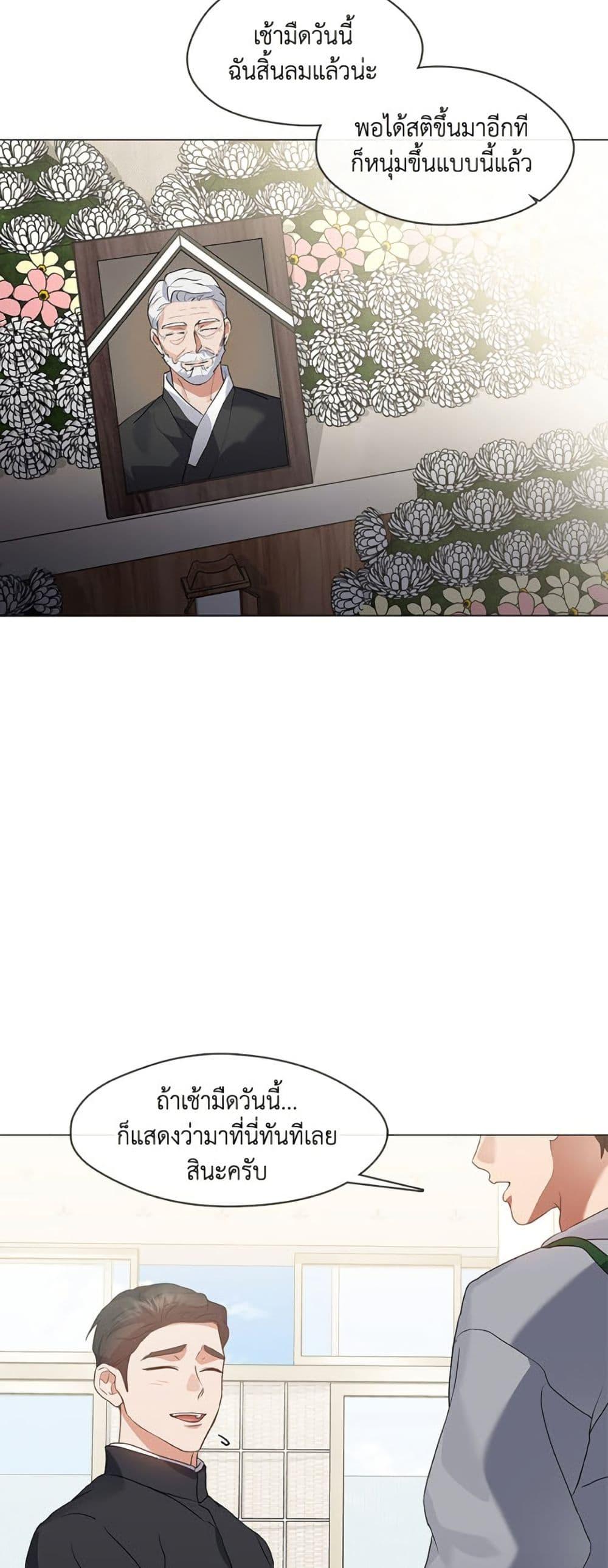 หน้า 22