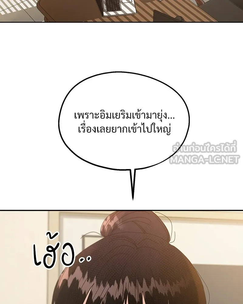 หน้า 105
