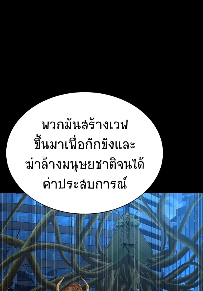 หน้า 178