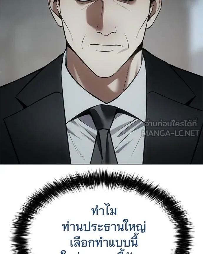หน้า 119