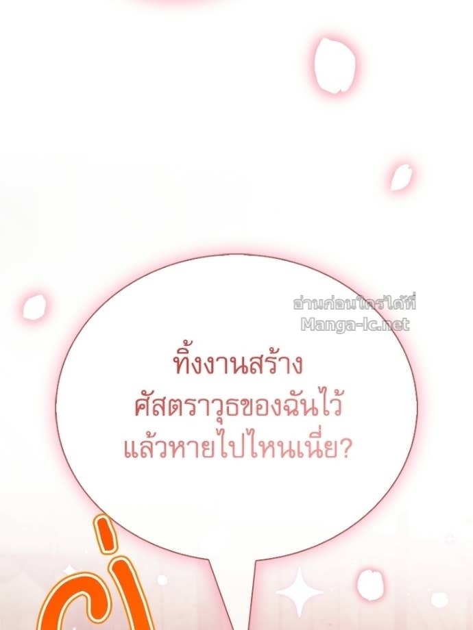 หน้า 119