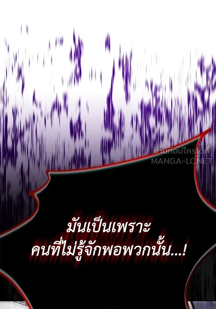 หน้า 117