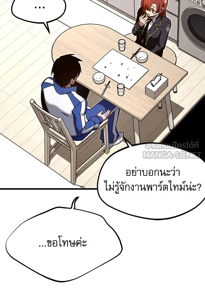 หน้า 111