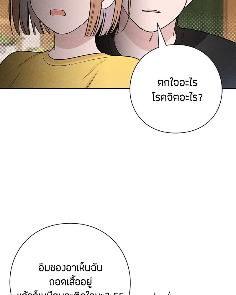 หน้า 77