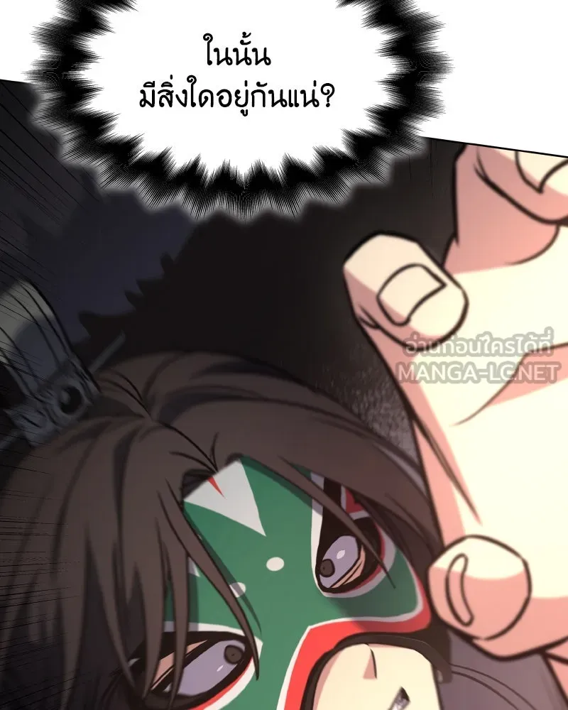 หน้า 171