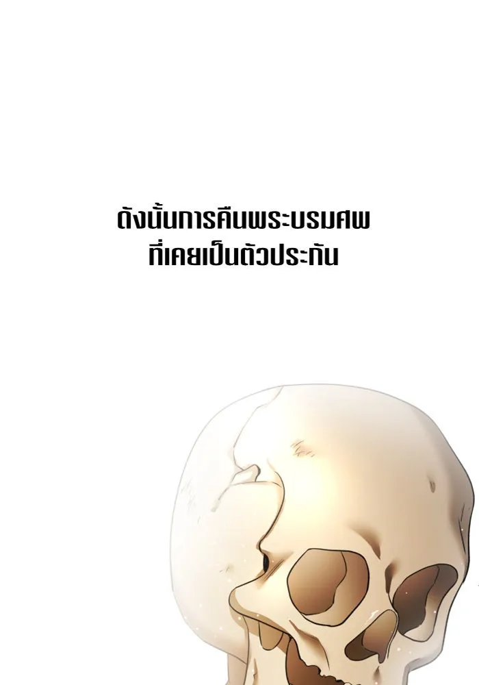 หน้า 143