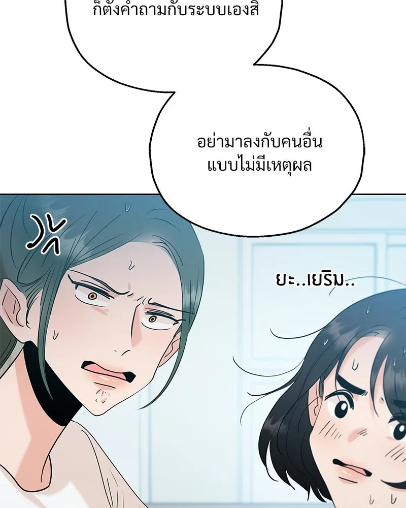 หน้า 122