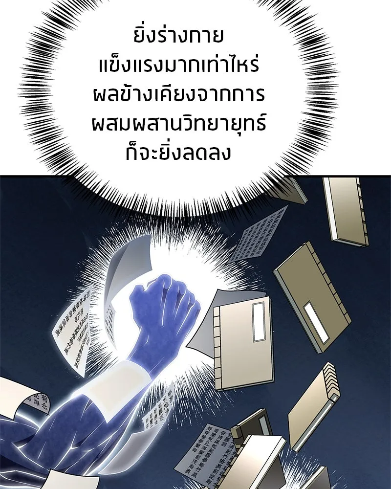 หน้า 44