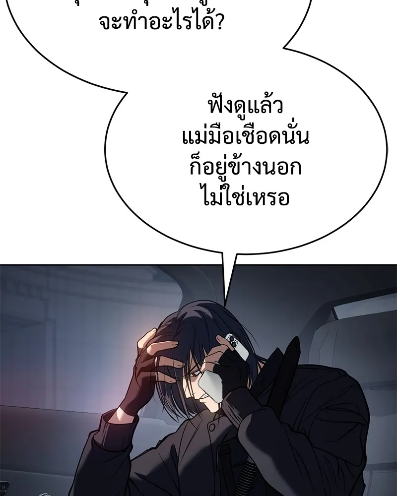 หน้า 173