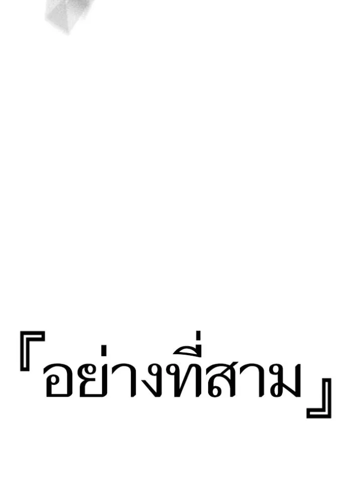 หน้า 178