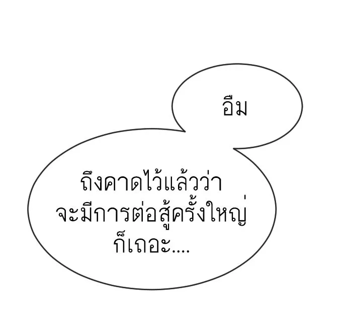 หน้า 103