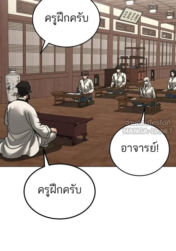 หน้า 92