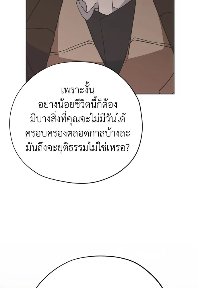 หน้า 118