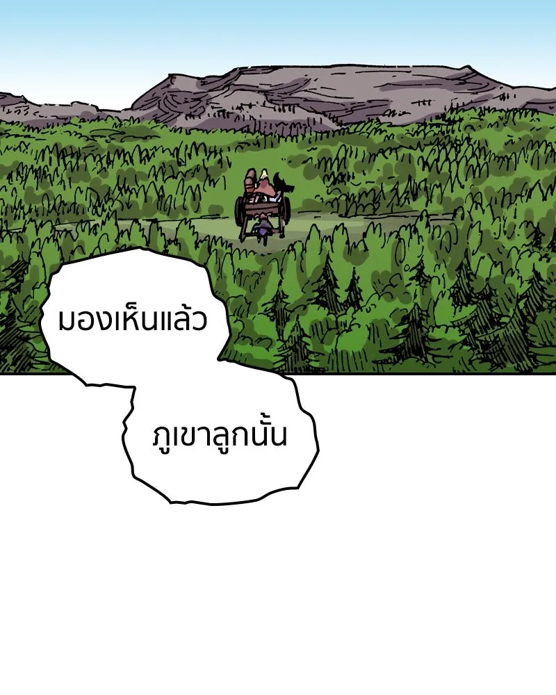 หน้า 85